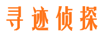 太子河市私家侦探